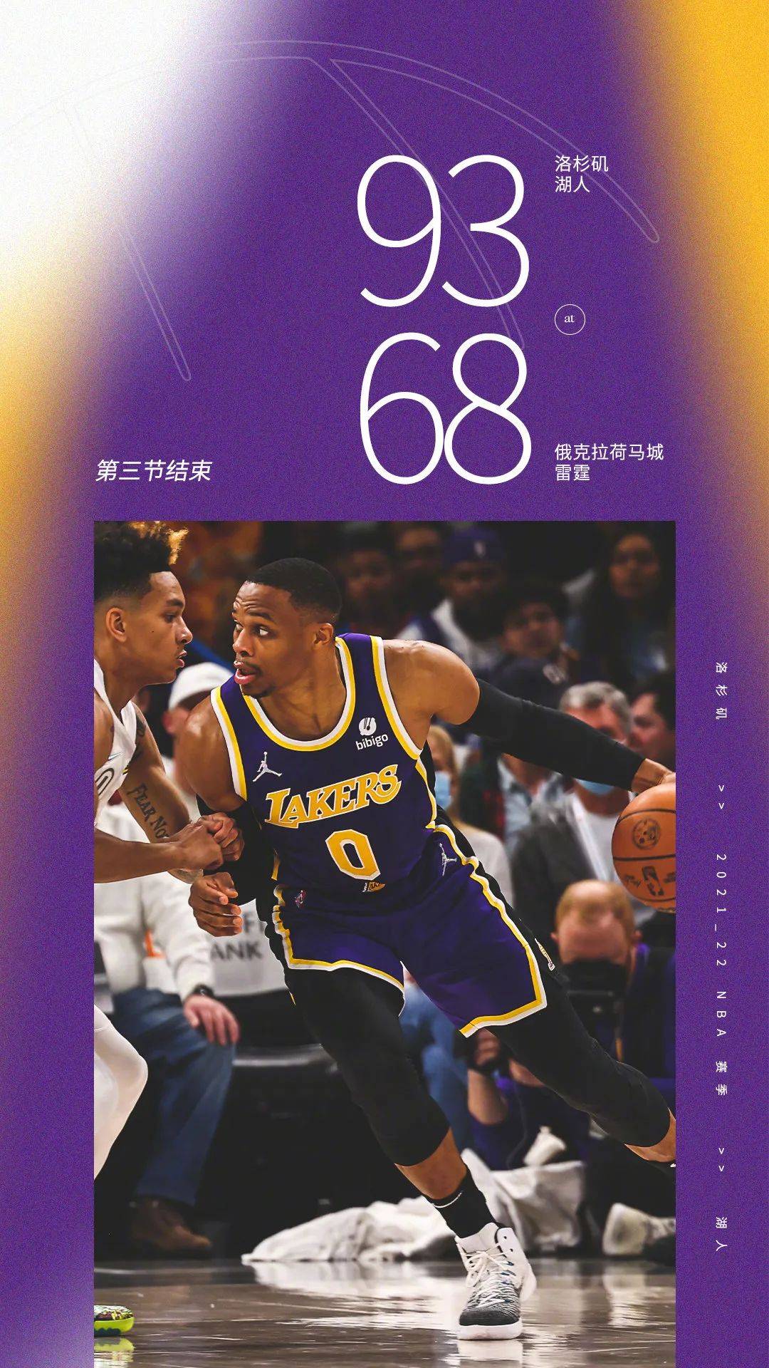 全明星赛倒计时；俄克拉荷马雷霆赛后状态回暖；细节引发关注；压力陡增；心理建设被强调的简单介绍