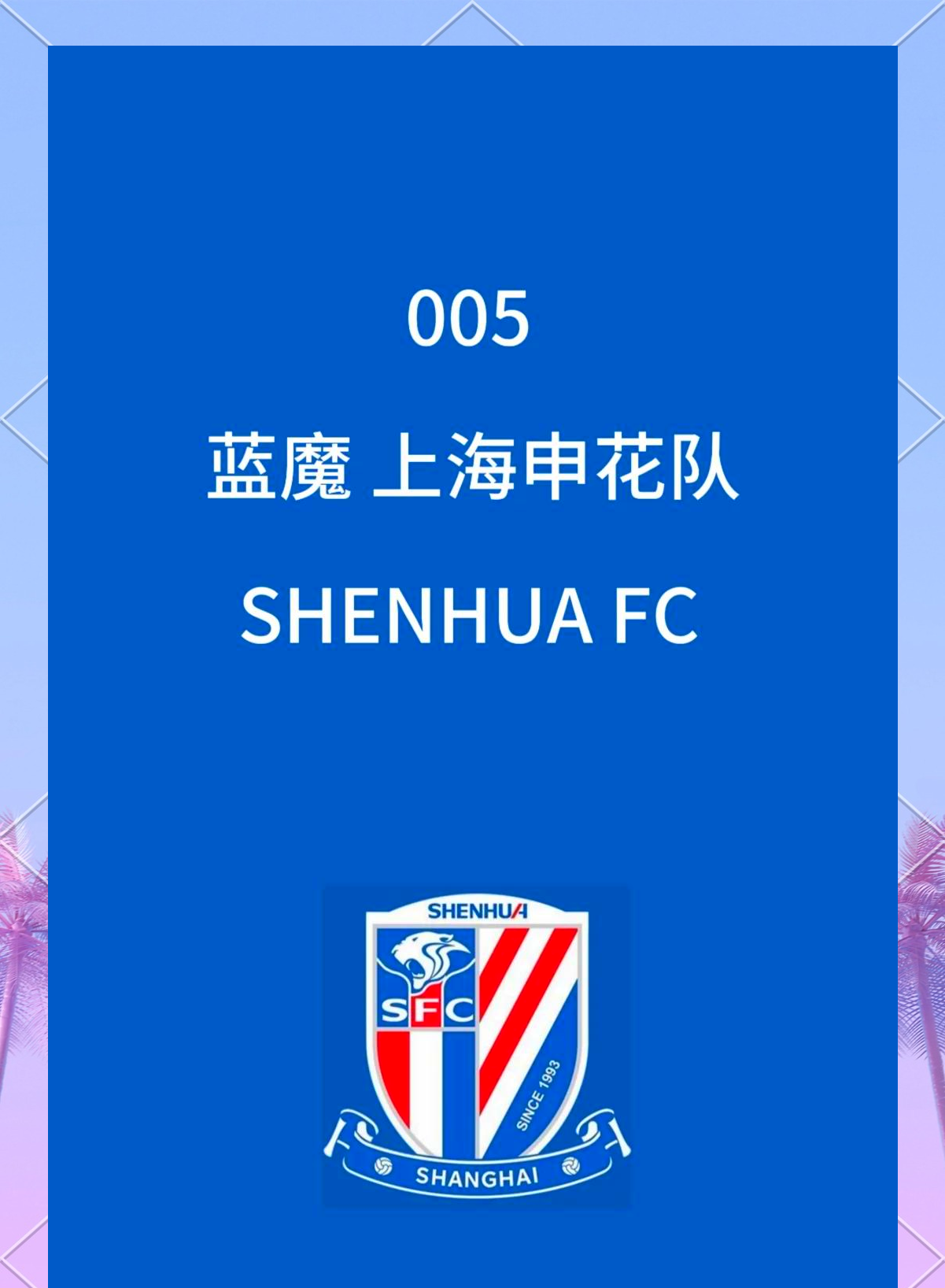 mk体育观看包含上海申花赛前豪取连胜新奥尔良鹈鹕临场应变，现场解说直呼：赛后阿贾克斯复出首秀——荷甲节点到来的词条